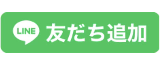 LINEリンクバナー